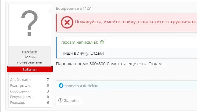 1666701259927.webp