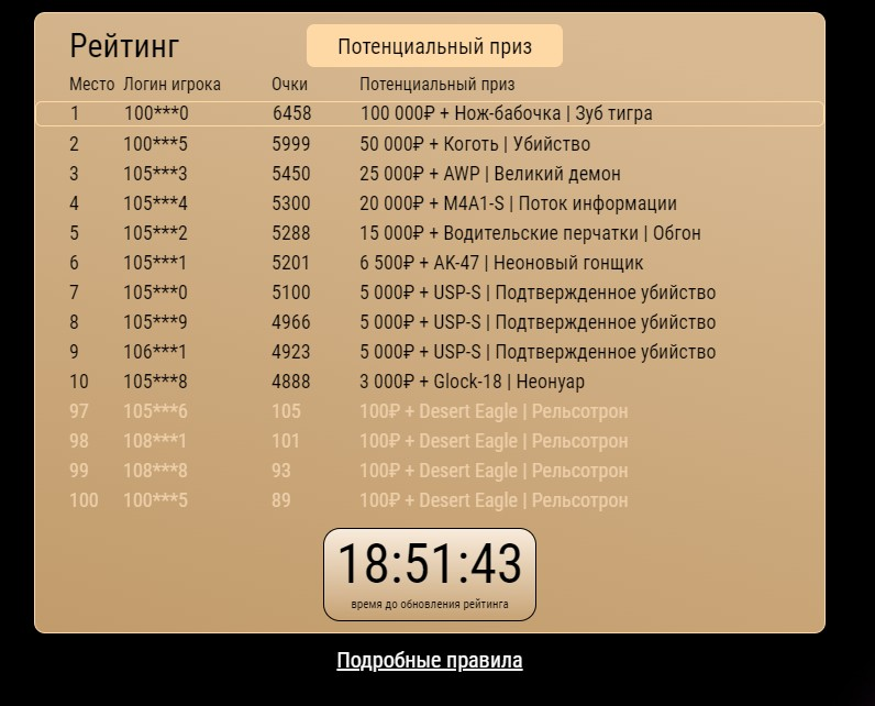 1666710691400.webp