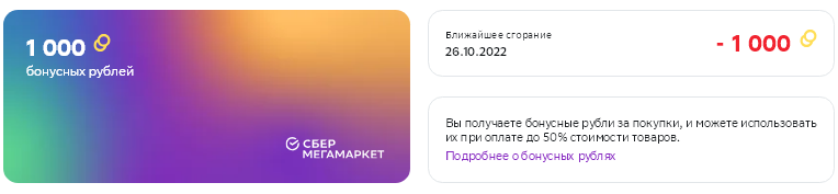 1666713277829.webp