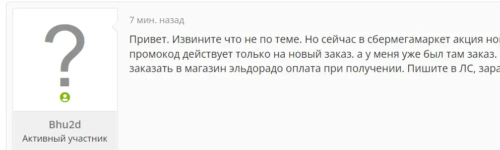1666789996402.webp