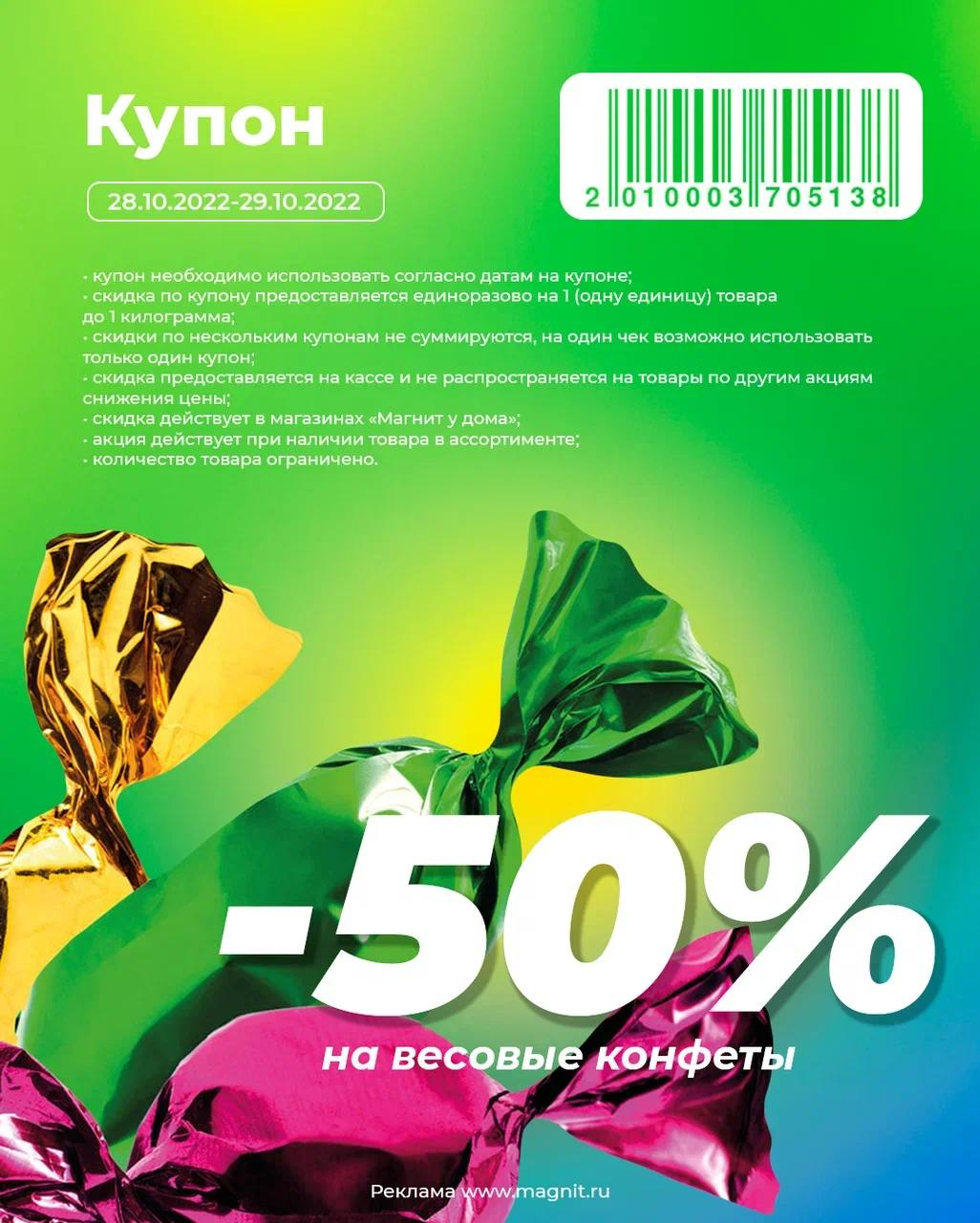 1666850490045.webp