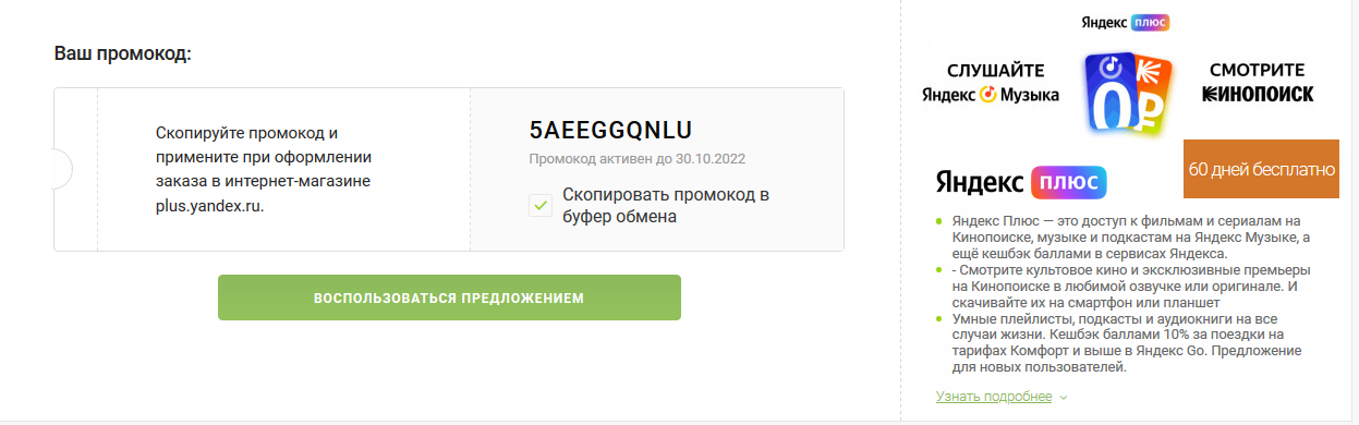 1666860370852.webp