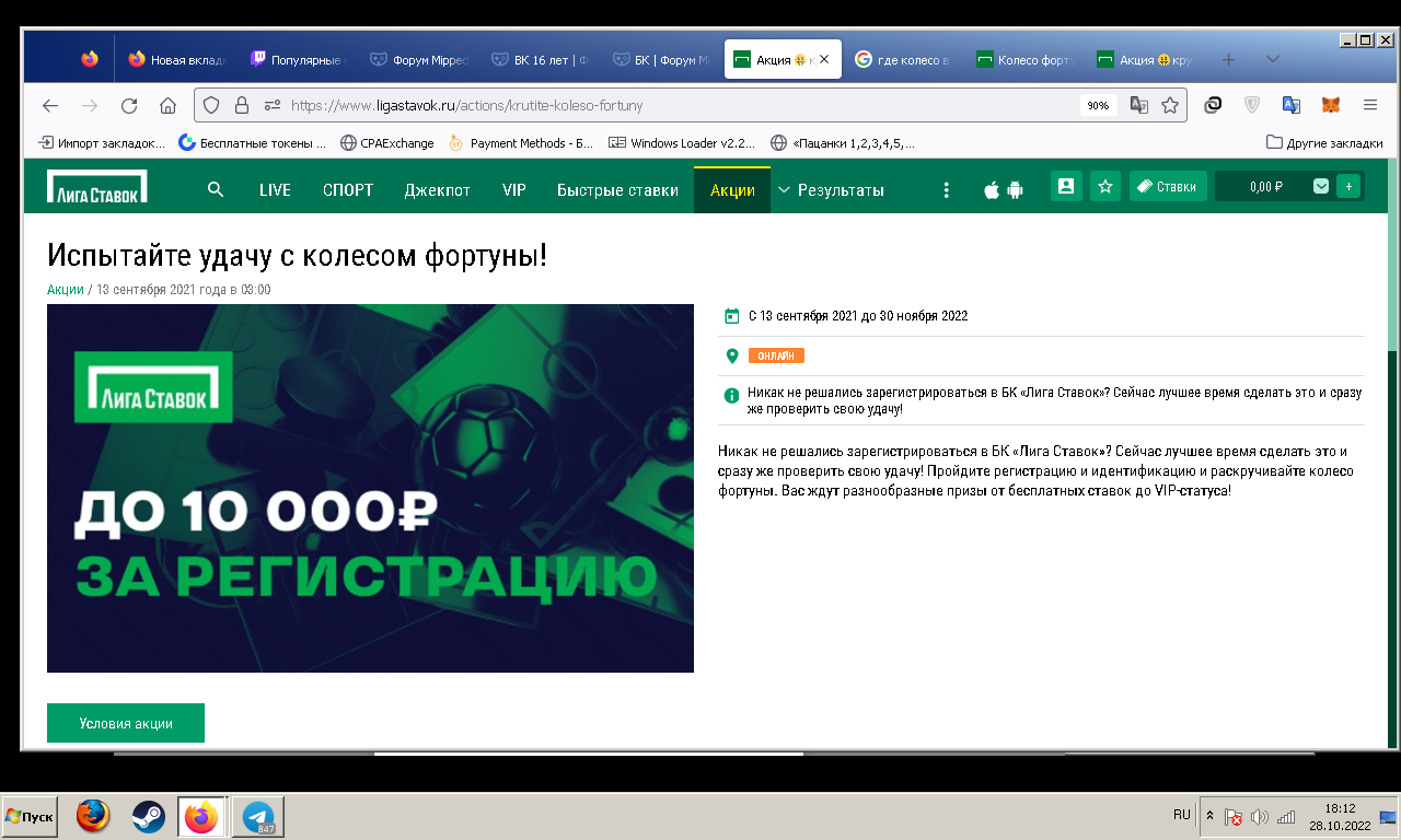 1666969940745.webp