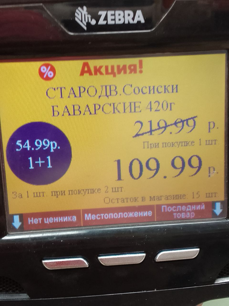 1667302182493.png