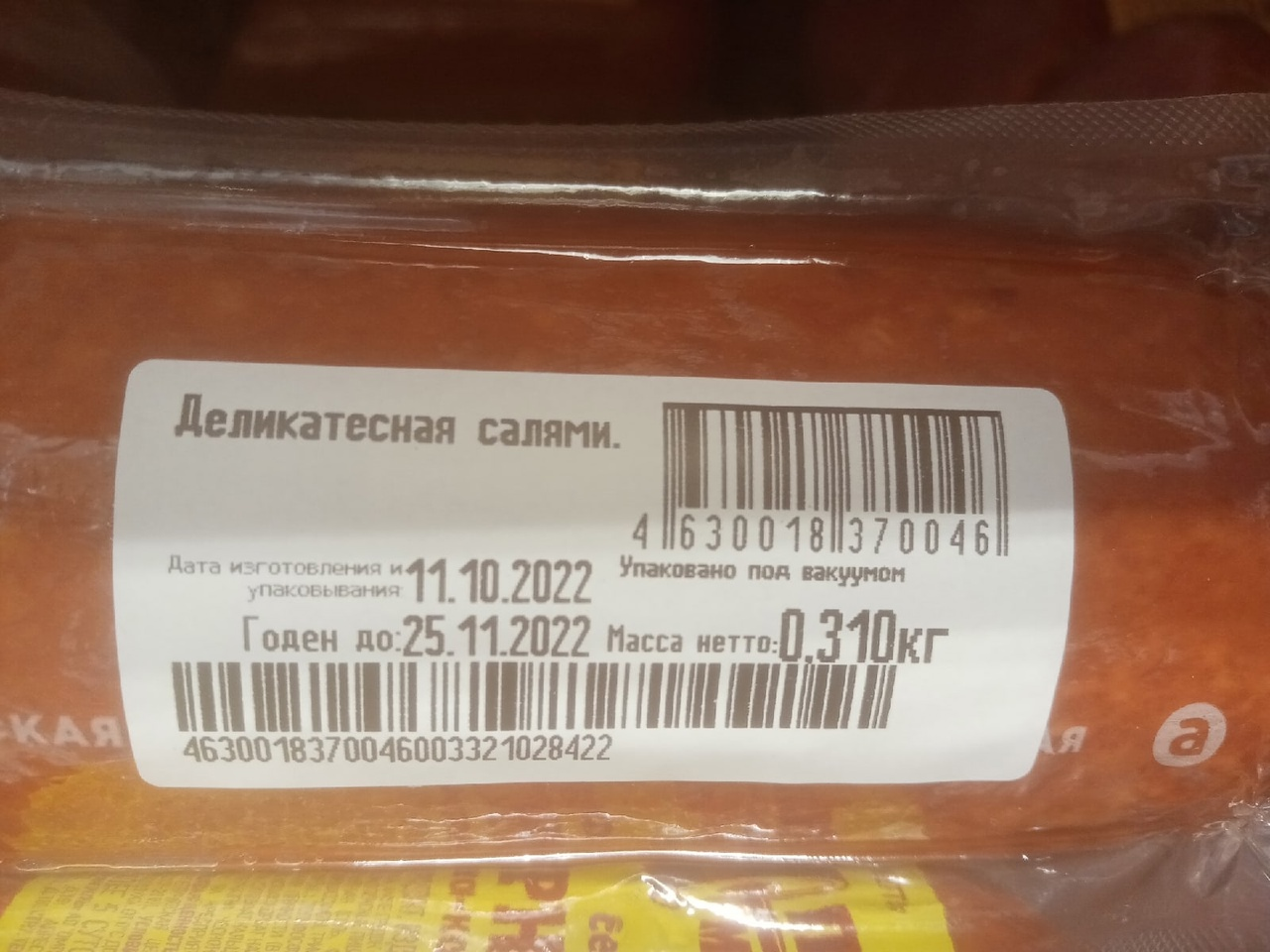1667325353973.webp