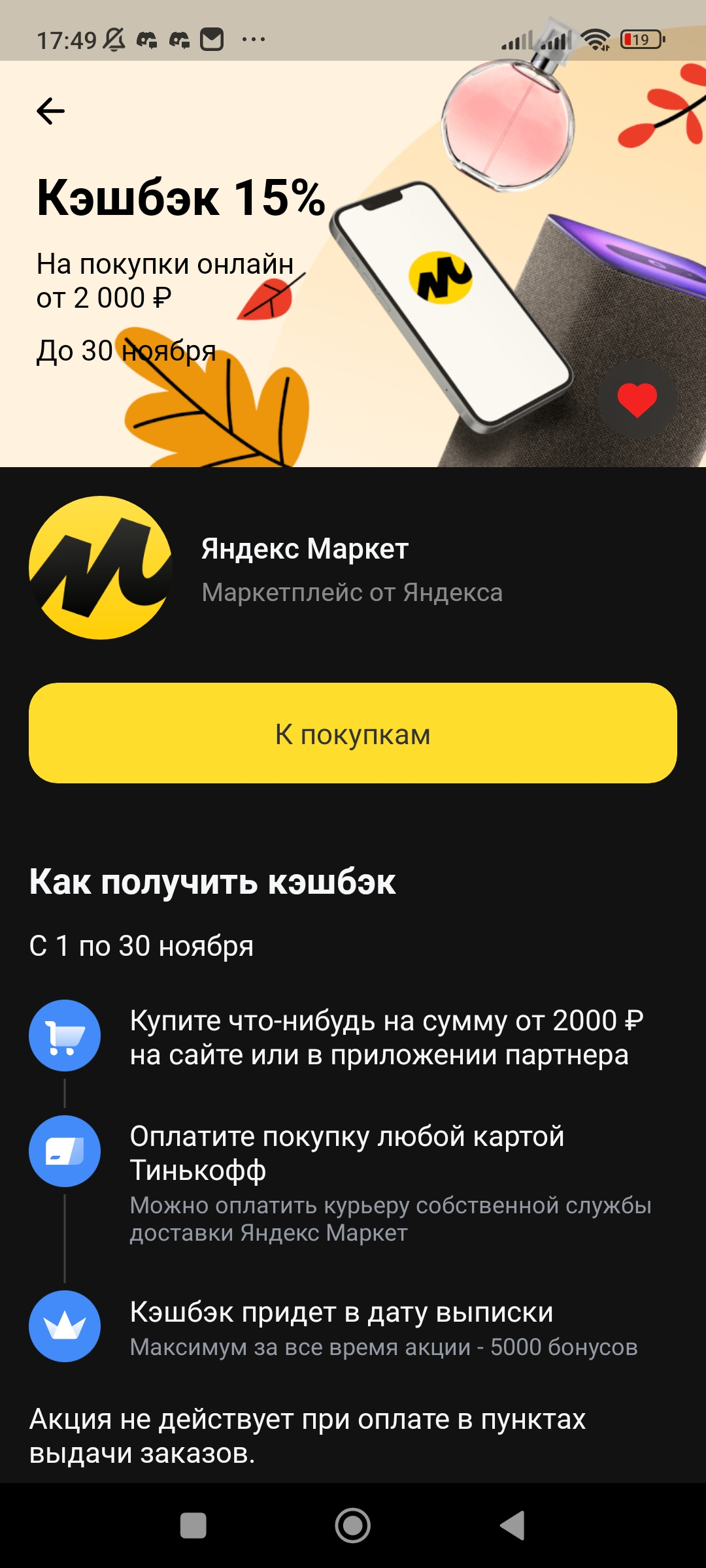 1667400680275.webp