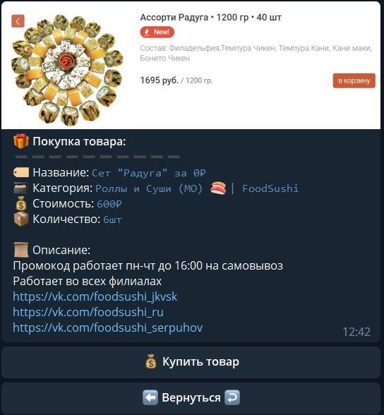 1667555058742.png