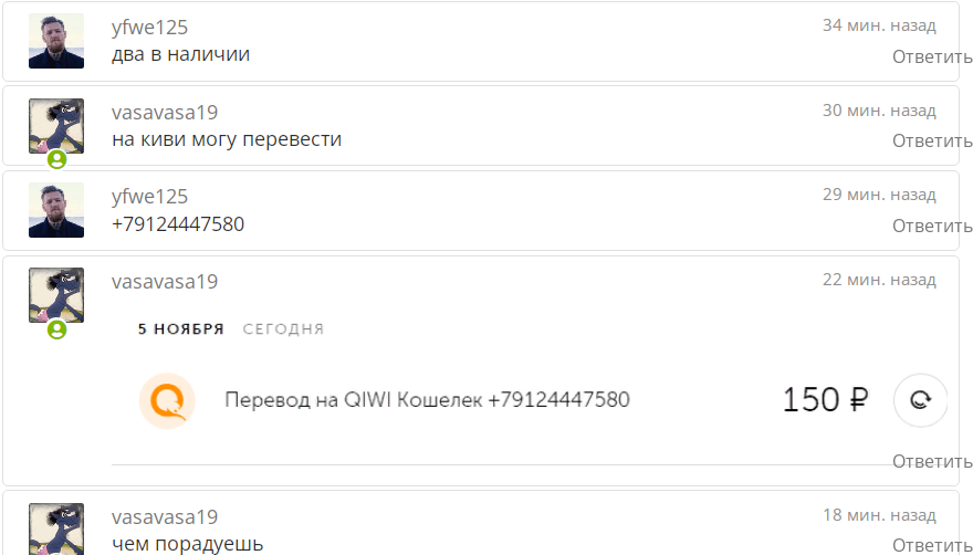1667654453250.webp