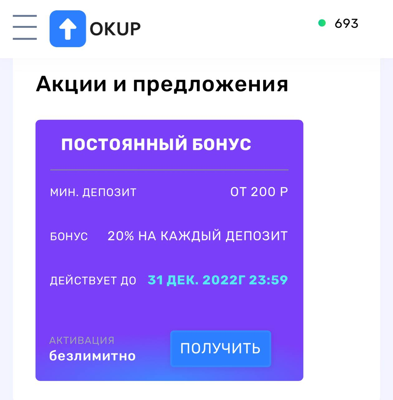 1667804799420.png