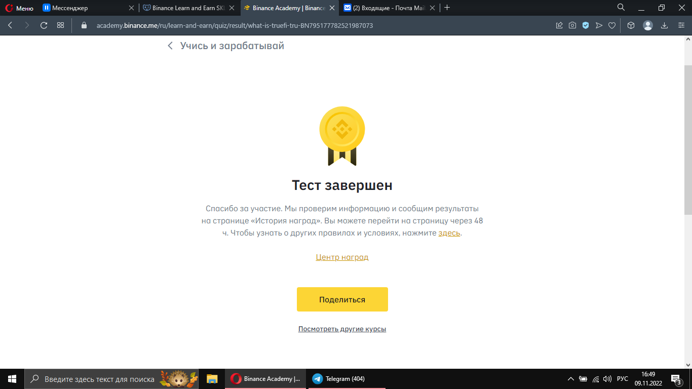 1668001798129.webp