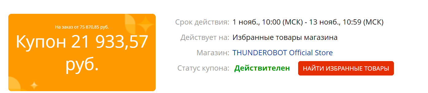 1668072658638.webp