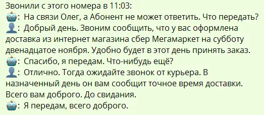 1668159031359.webp