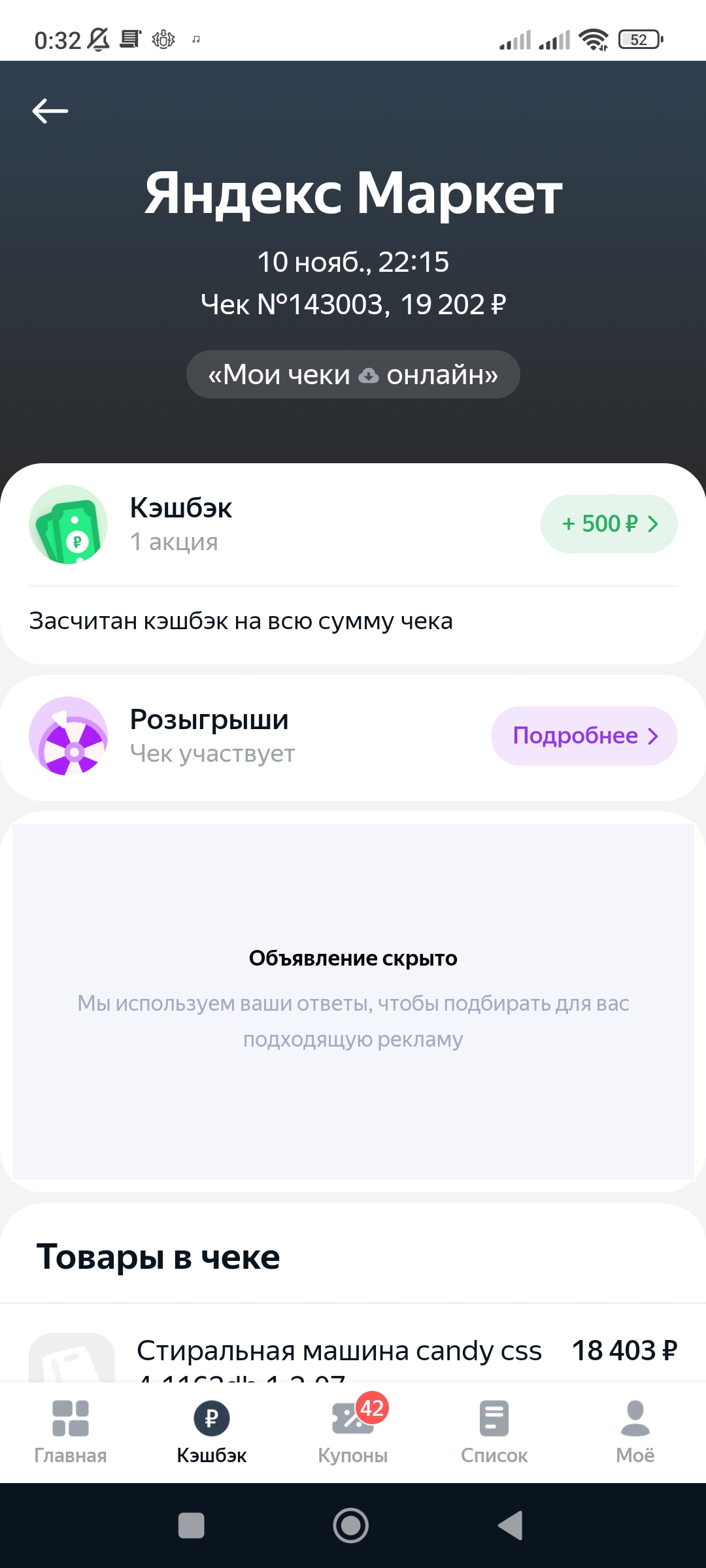 1668375277184.webp