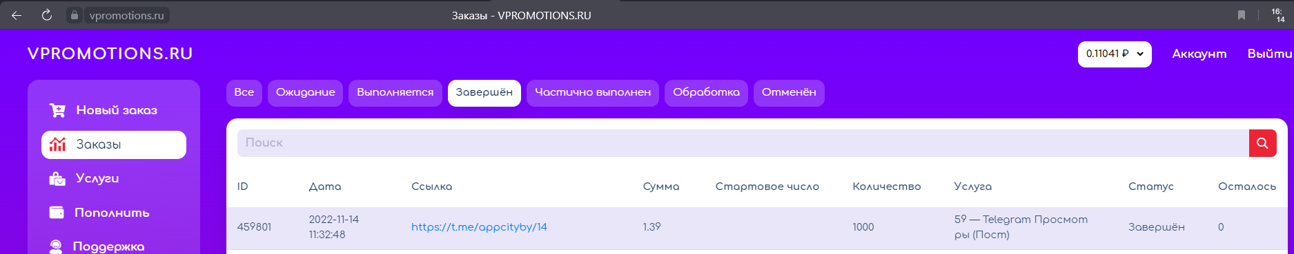 1668431742212.webp