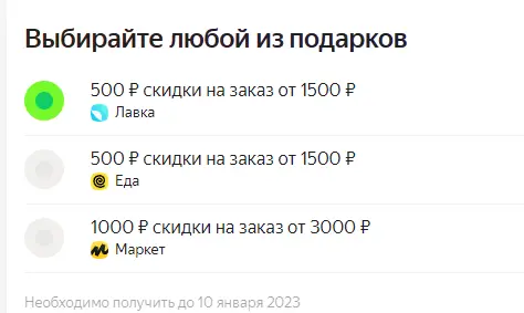 1668805244210.webp