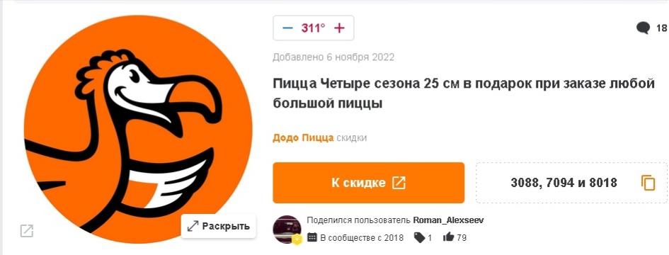 1669024999067.webp
