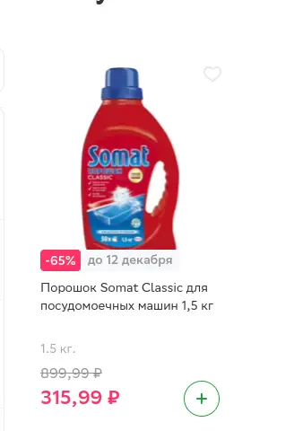 1669475032427.webp