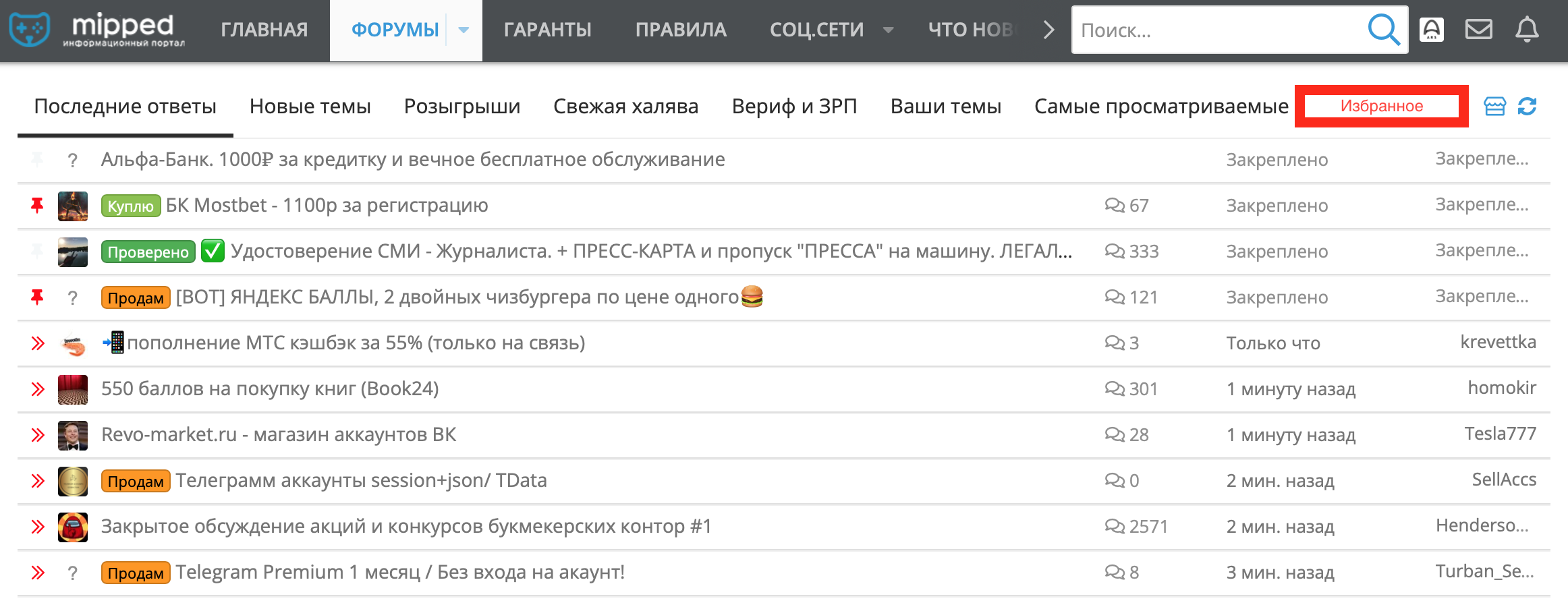 1669650103681.webp