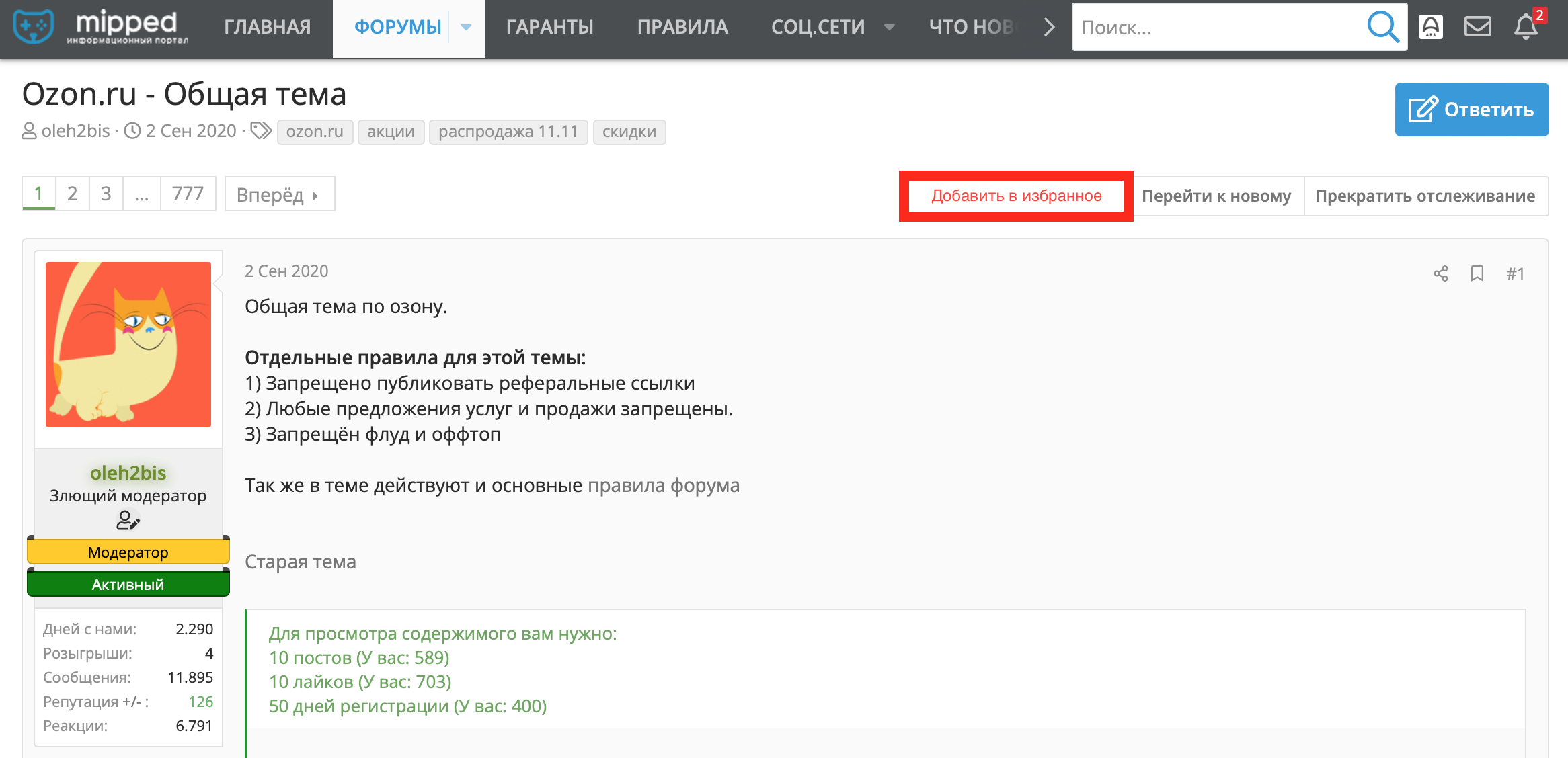 1669651360742.webp