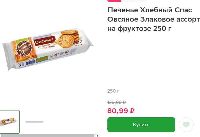 1669763192749.webp