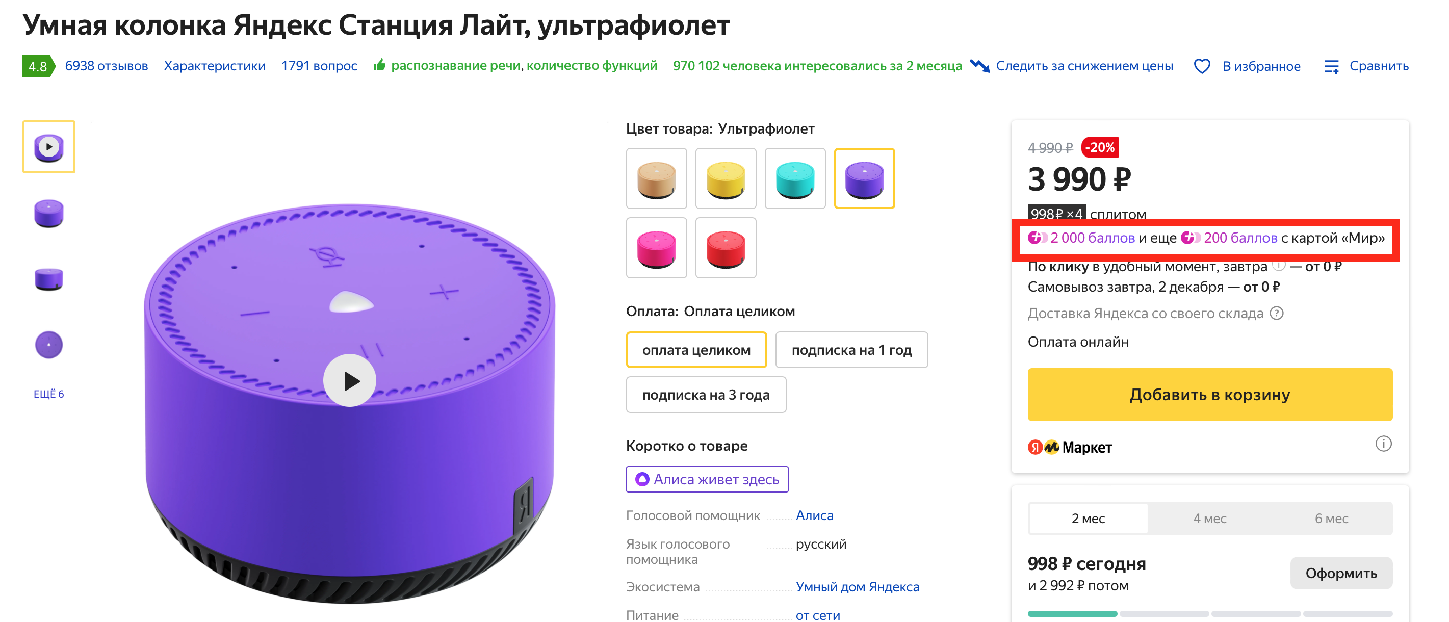1669907671727.webp