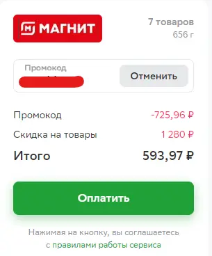 1670148022070.webp