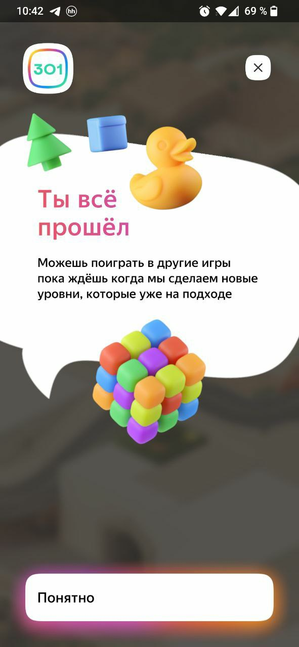 1670574099607.webp