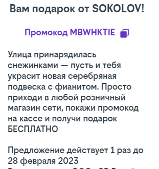 1670834724057.webp