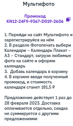 1670835978045.webp