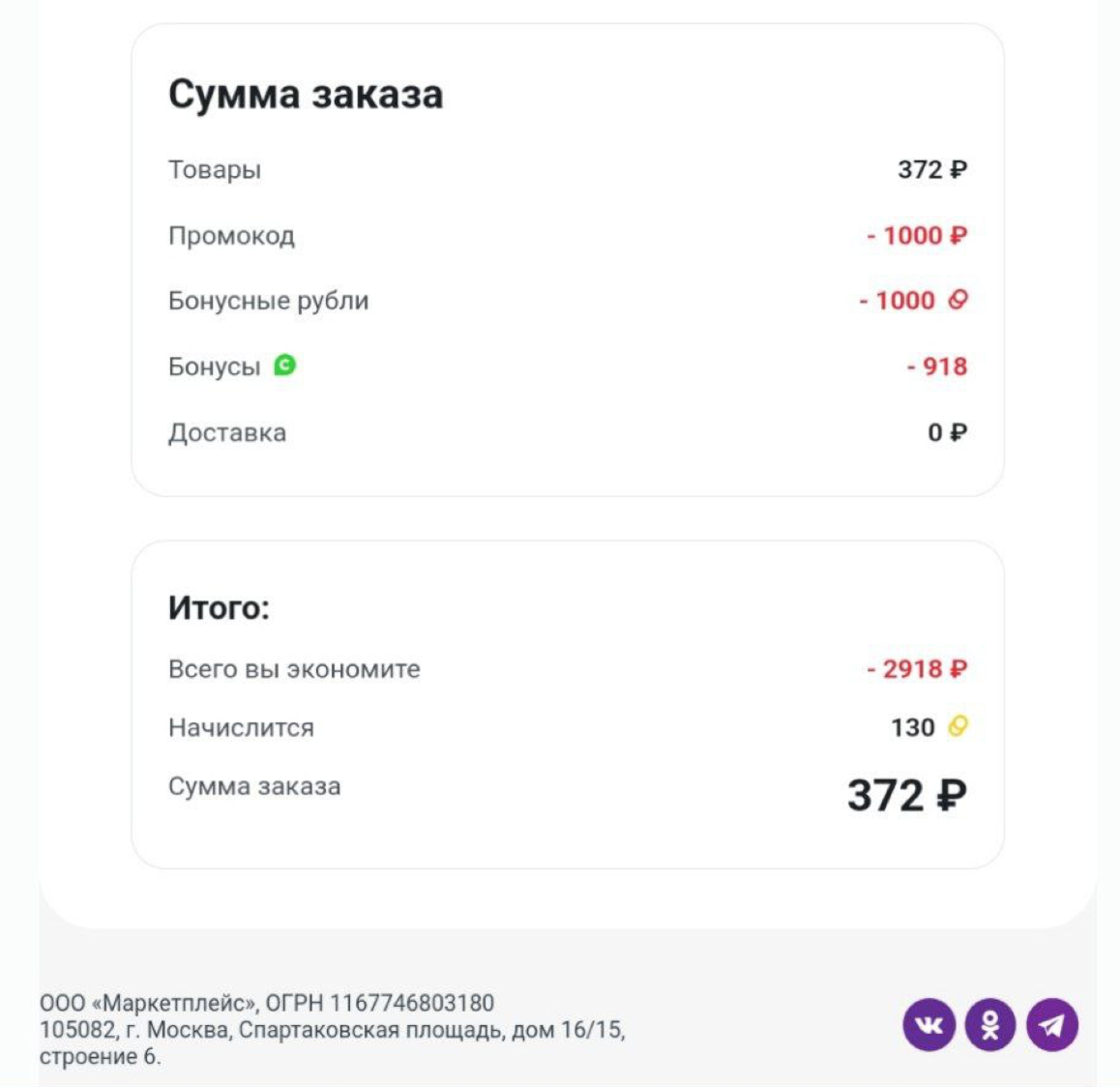 1671131128698.webp