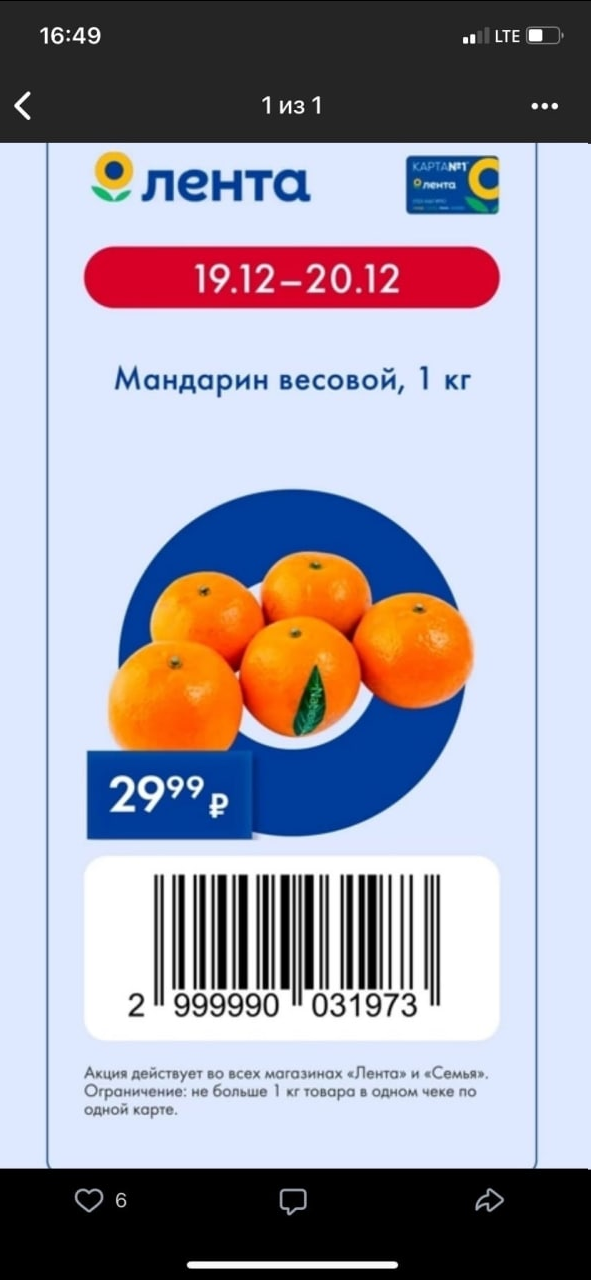 1671476570477.webp