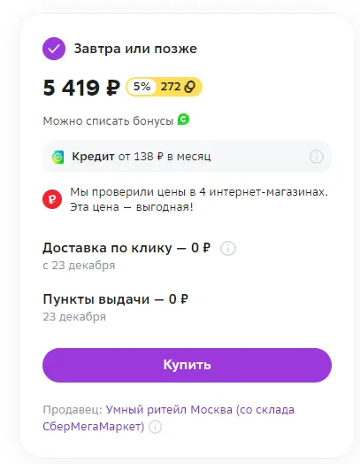 1671525468389.webp