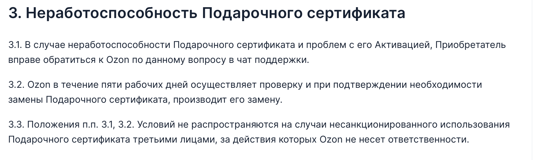 1671535267038.webp