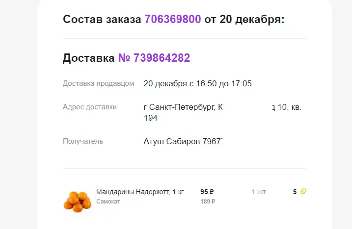 1671543756090.png