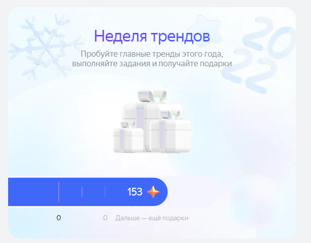1671545174181.webp