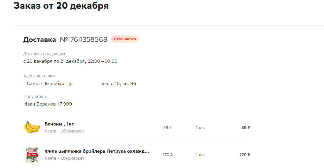 1671547431985.webp