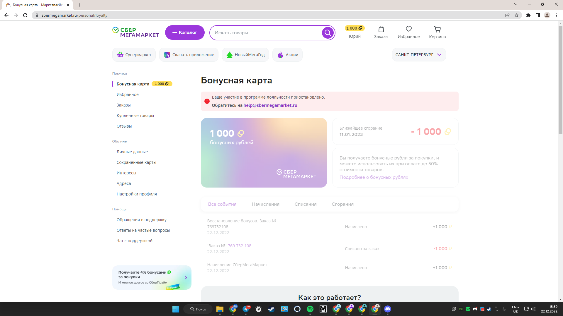 1671713996960.webp