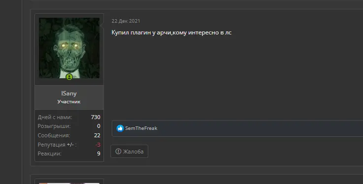 1671754073162.webp