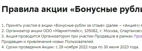1671873720641.webp