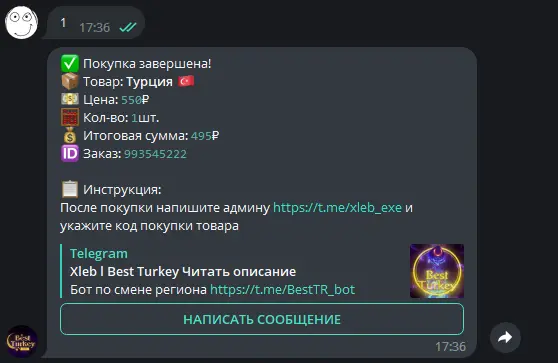 1671882038321.png
