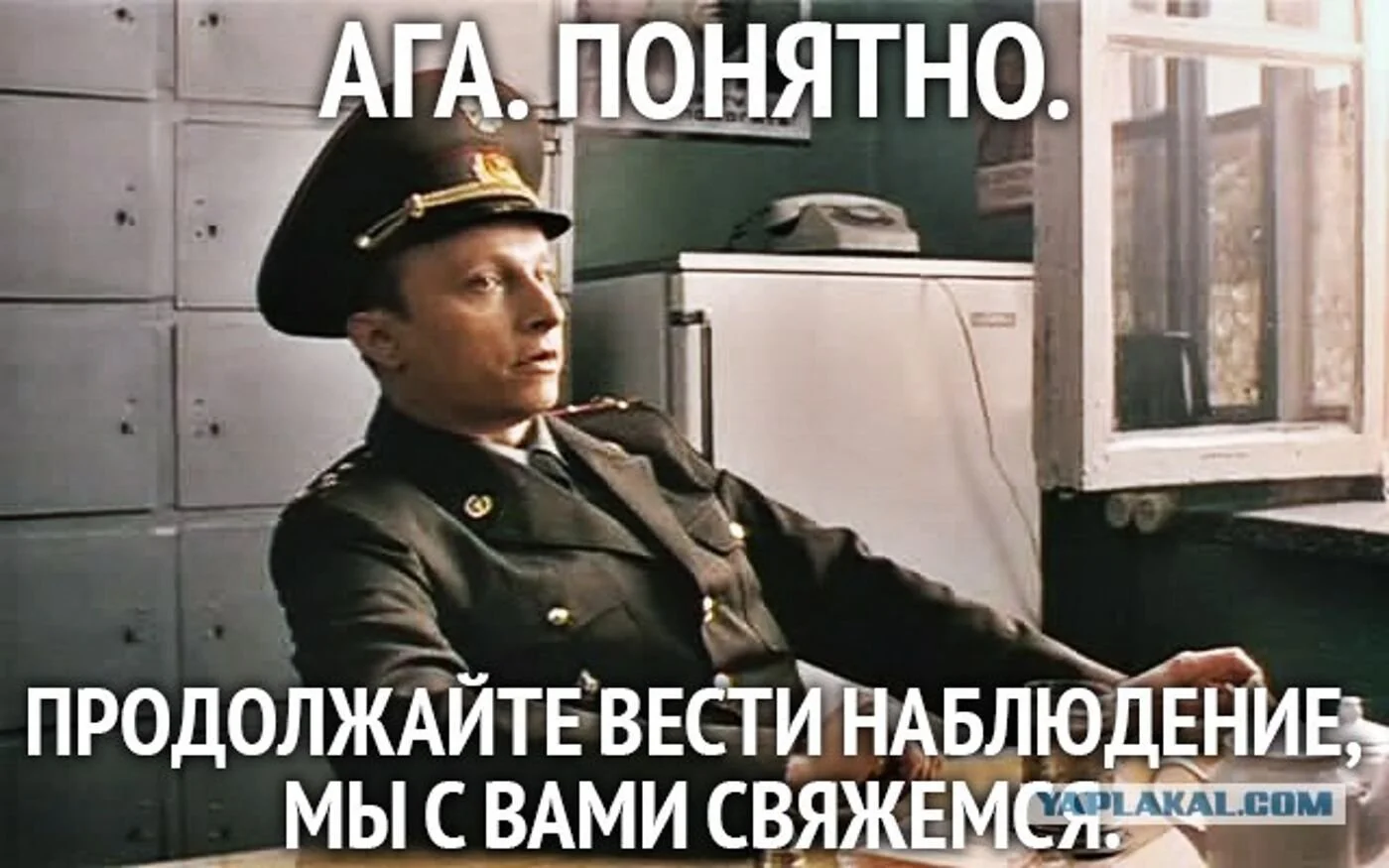 1672009757_www-funnyart-club-p-slezhka-prikol-vkontakte-52.webp