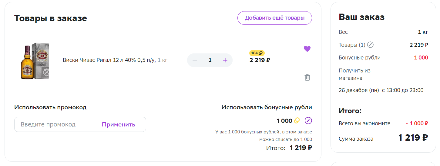 1672044626360.webp