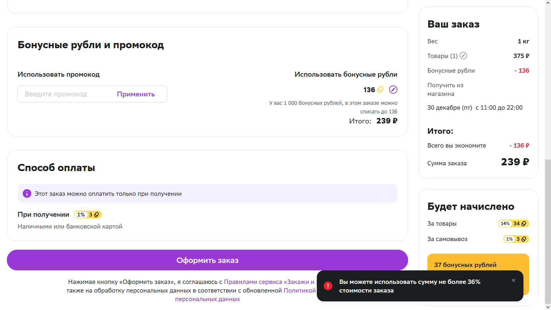 1672346381692.webp