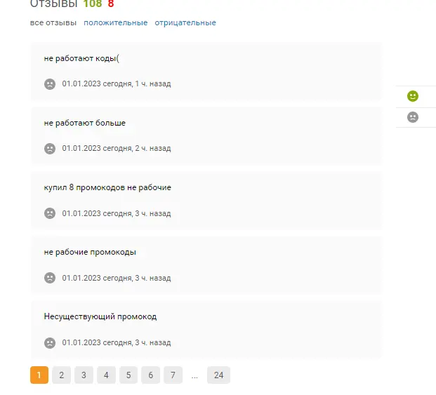 1672605141996.png