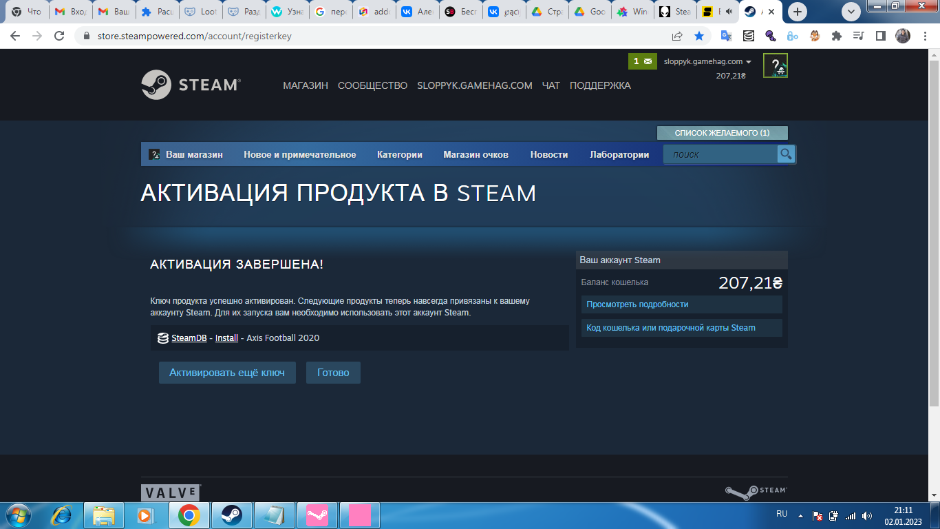 1672686789671.webp