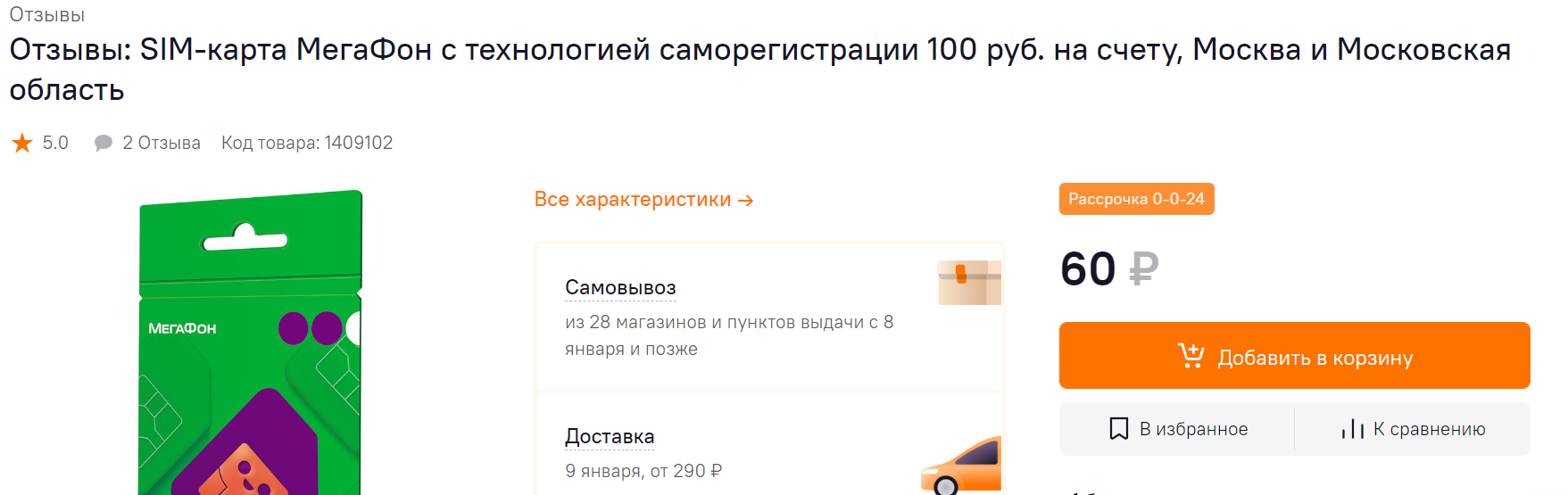 1672732737378.webp