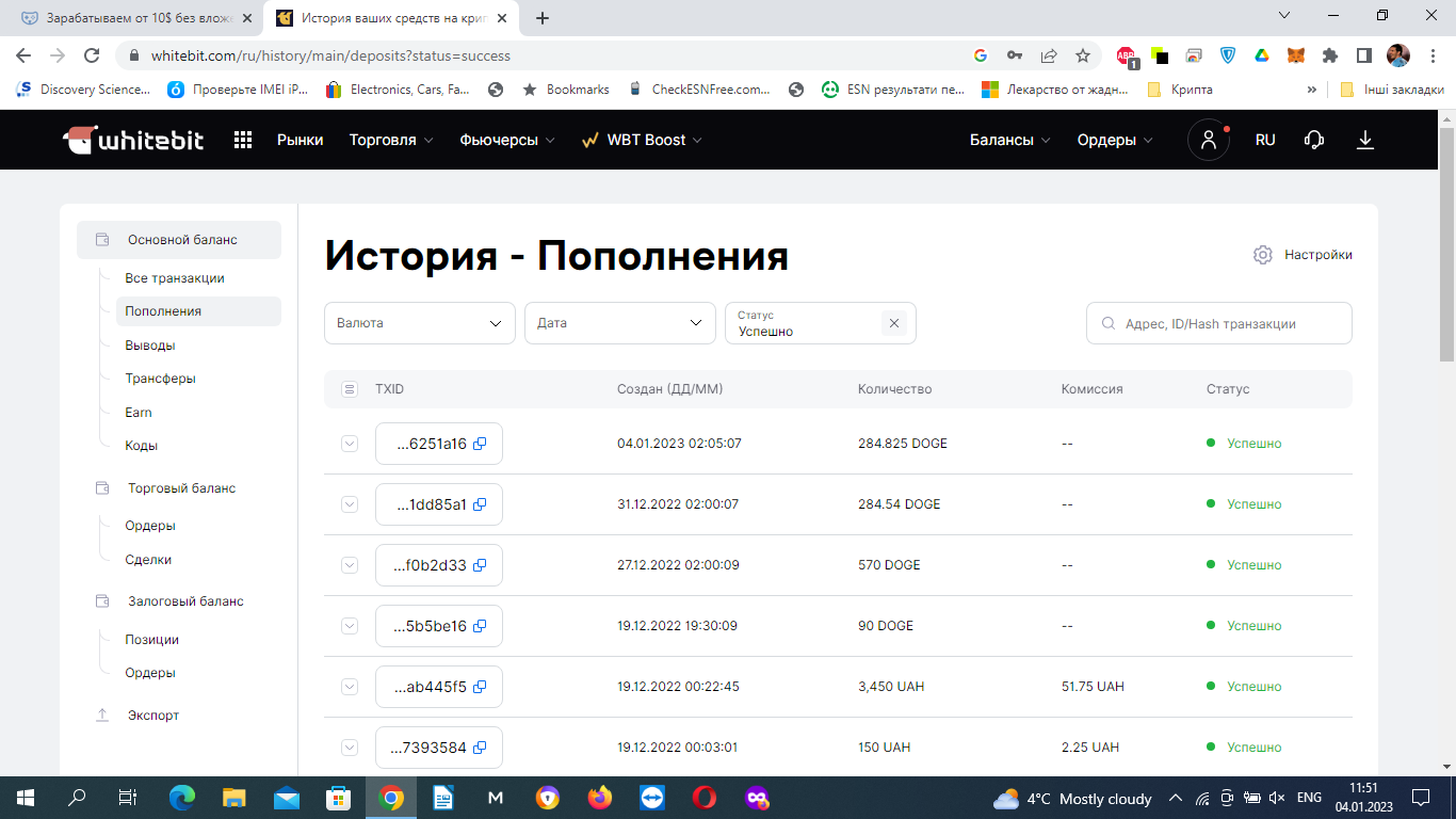 1672825888312.webp