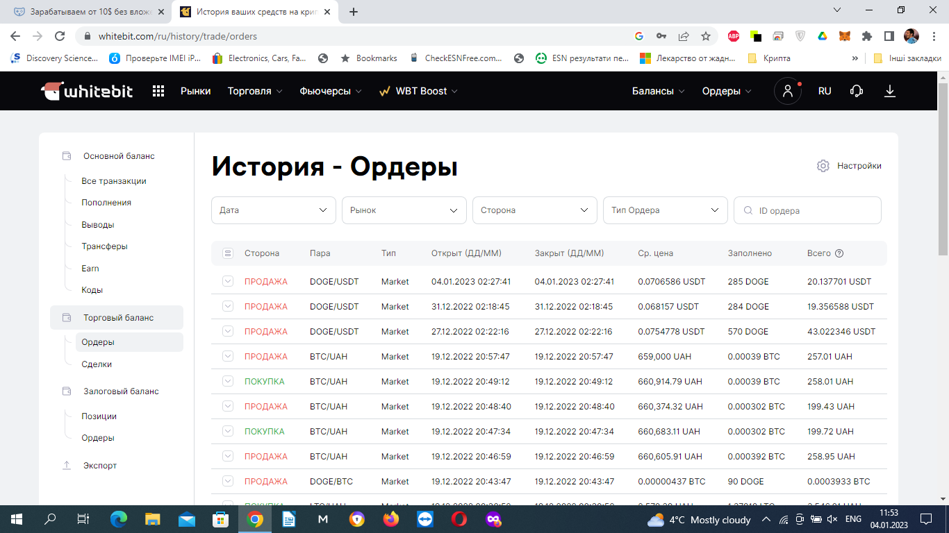 1672826012457.webp