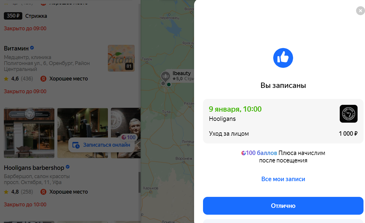 1673218691380.webp