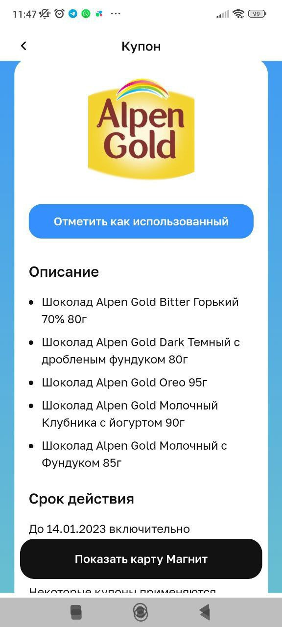 1673252304357.webp